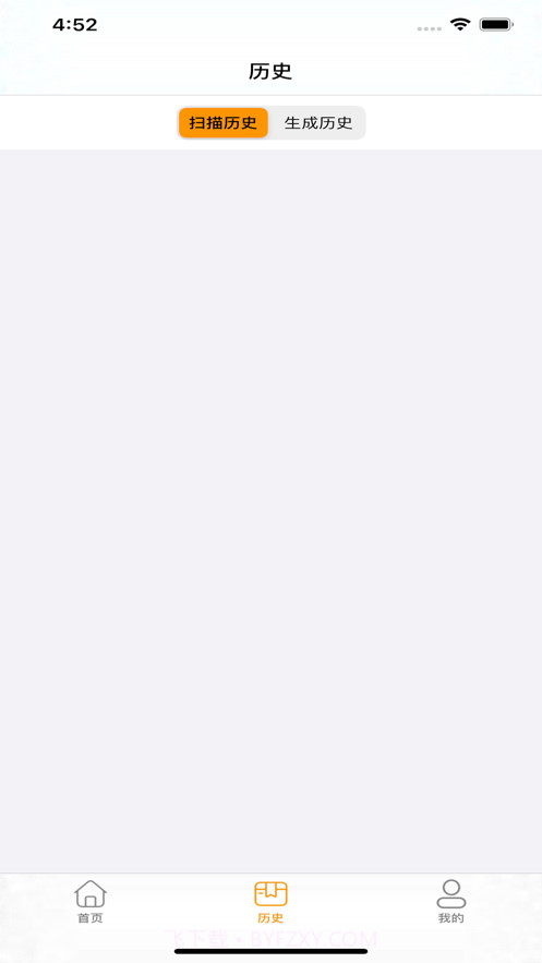 多元二维馆截图3