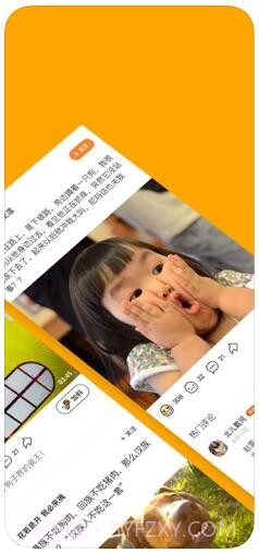 哈皮截图2 哈皮截图2