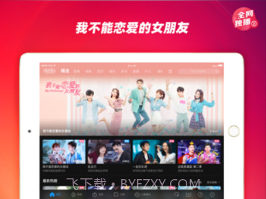 优酷视频HD截图1 优酷视频HD截图1