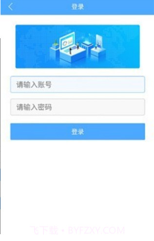 优因云会议ios版截图3