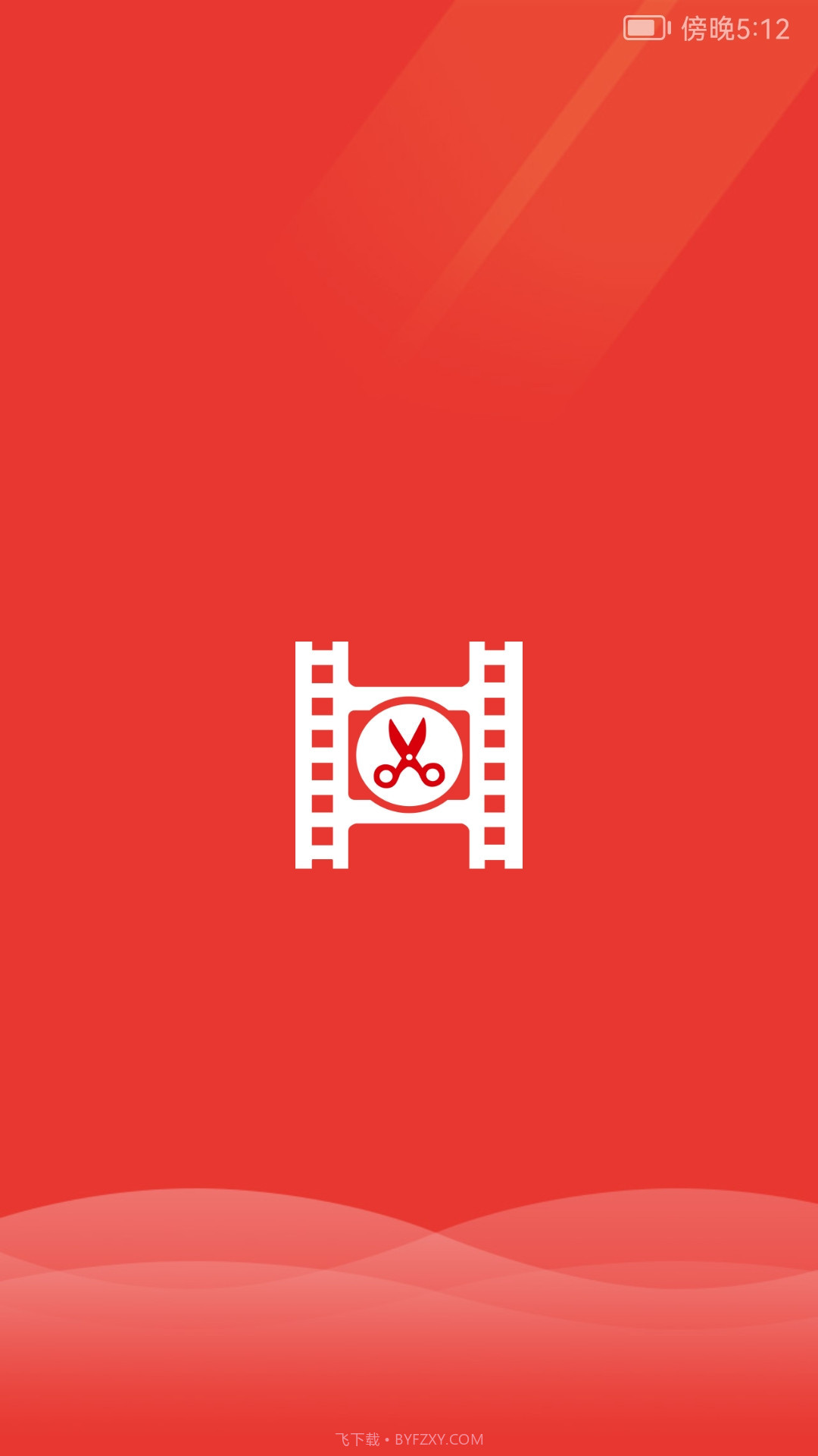 快码视频剪辑截图1