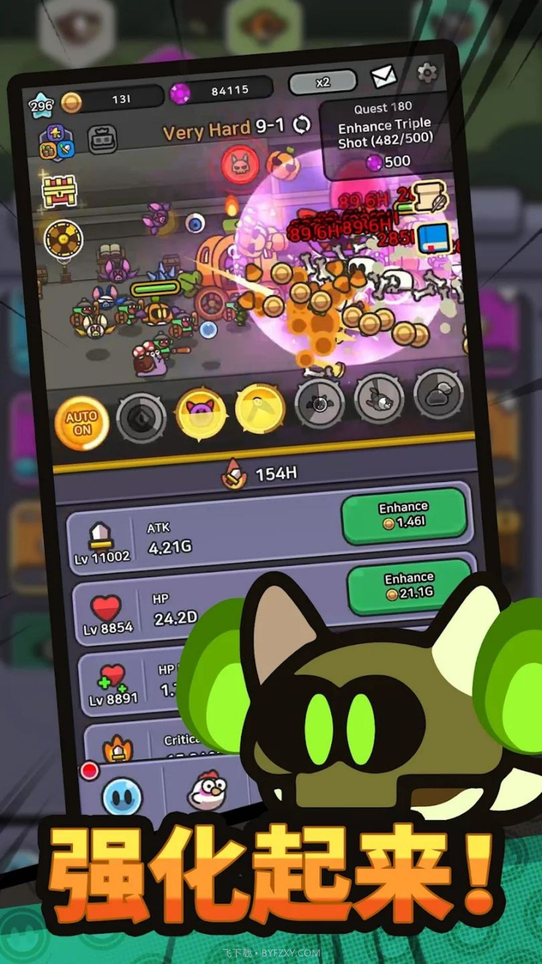 史莱姆冒险王截图4 史莱姆冒险王截图4