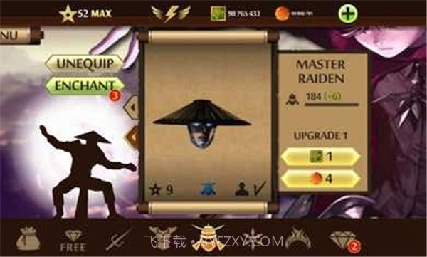 暗影格斗2雷电大师截图3