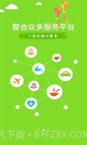 智能360安卓截图3 智能360安卓截图3