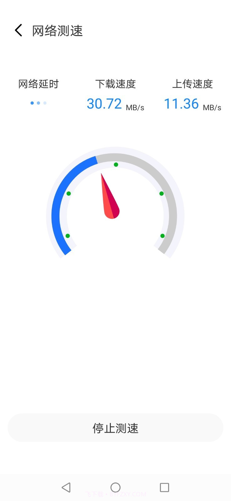 越豹WiFi助手截图4