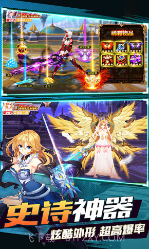 阴阳召唤师V3.532截图3