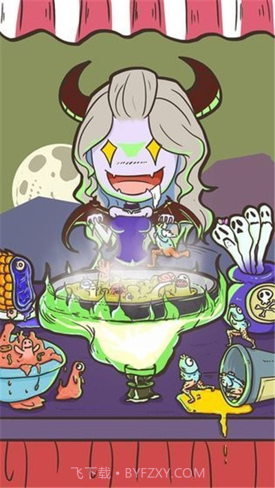 吃吃吃不停截图3 吃吃吃不停截图3