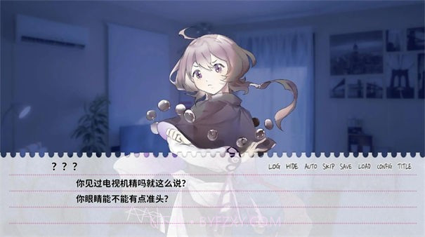 不和我推谈恋爱就会死全剧情版截图3 不和我推谈恋爱就会死全剧情版截图3