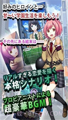 恋爱奴隶 汉化版截图2