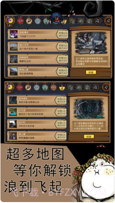 荒原截图3 荒原截图3