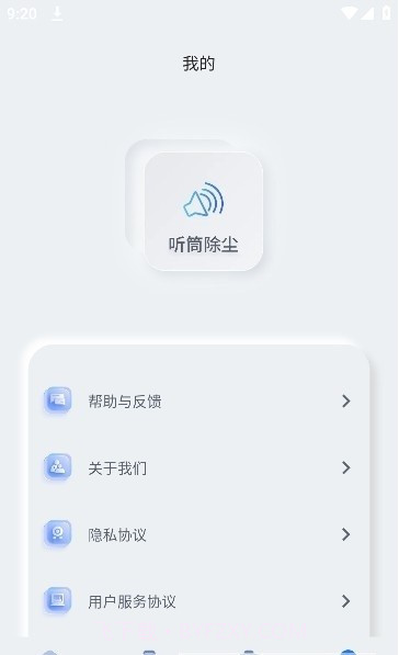 柠檬截图2