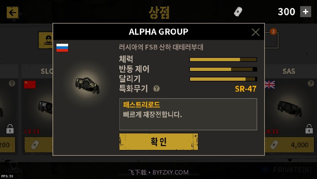 实时PVP军用射击截图3