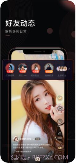 刷宝短视频截图2