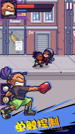 格斗街区截图3 格斗街区截图3