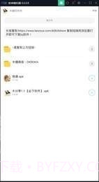 木槿软件库截图1