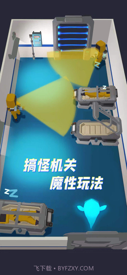 太空躲猫猫截图2 太空躲猫猫截图2