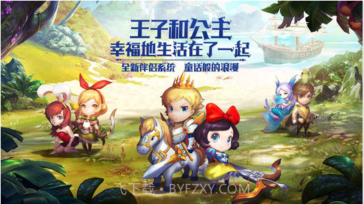 有杀气童话截图5