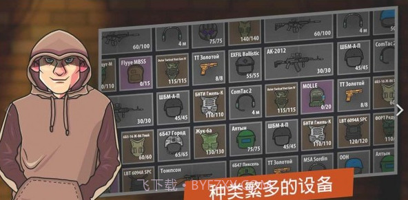 逃离塔克夫2d版截图3 逃离塔克夫2d版截图3