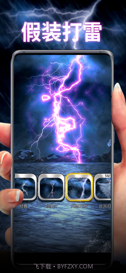 假装模拟器2截图5 假装模拟器2截图5