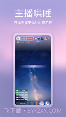 滴答白噪音截图5