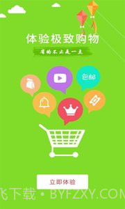 智能360安卓截图1 智能360安卓截图1