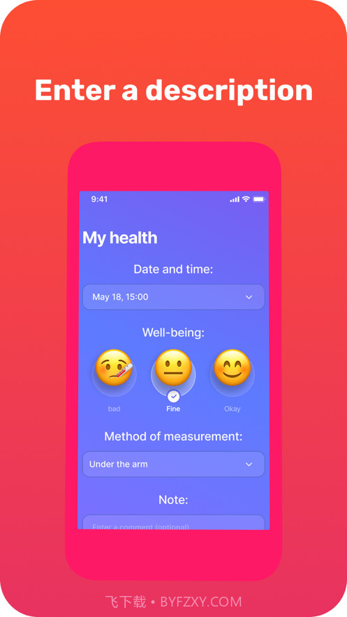 体温计测量发烧截图3 体温计测量发烧截图3