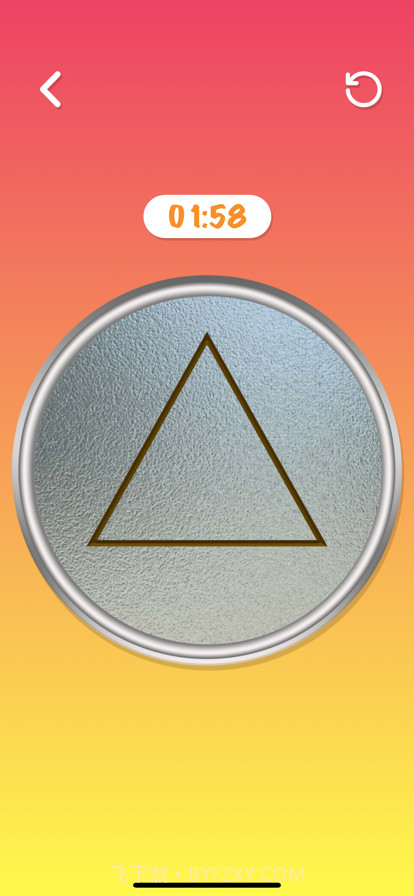 抠玻璃挑战截图1