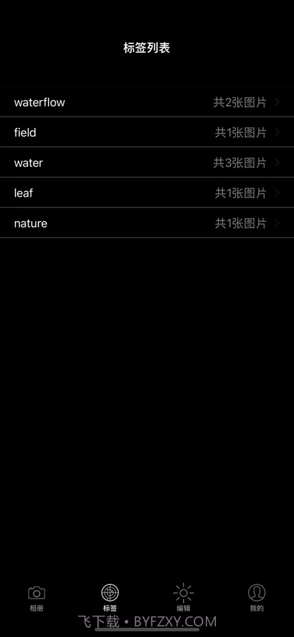 照片查找器截图4 照片查找器截图4