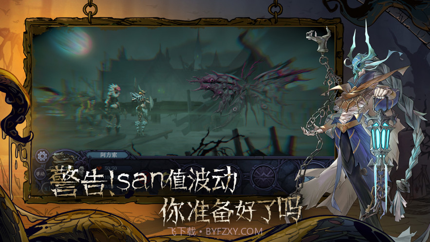 旧日传说截图2 旧日传说截图2