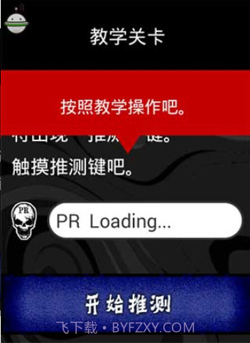 看懂了就很恐怖的故事截图3
