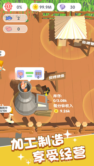 这片鱼塘我承包了截图2 这片鱼塘我承包了截图2