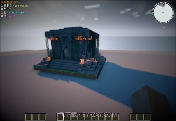 我的世界神器模组截图2