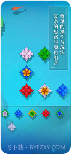 碧莲截图5 碧莲截图5