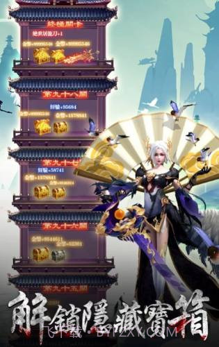 上古鎖妖塔截图3