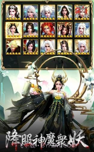 上古鎖妖塔截图1