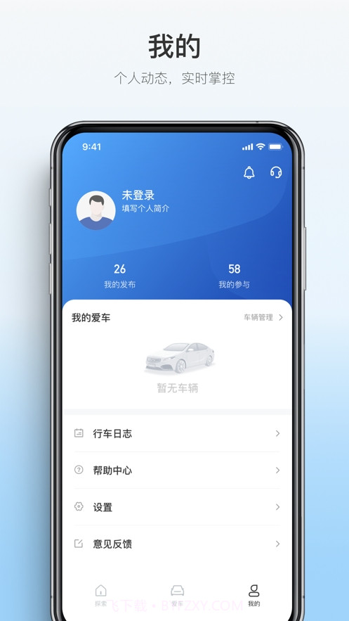 吉利汽车截图1 吉利汽车截图1