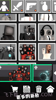 最后的游乐场截图3