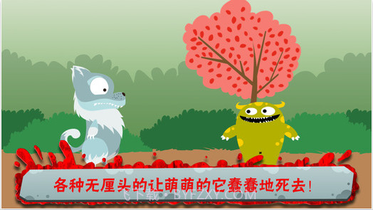 100种蠢蠢的死法截图4 100种蠢蠢的死法截图4