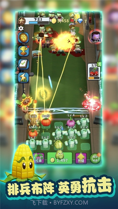 僵尸入侵植物保卫战截图1 僵尸入侵植物保卫战截图1