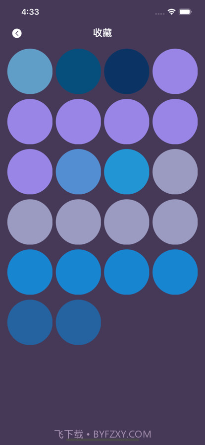 随手取色截图3 随手取色截图3