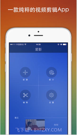 爱影截图1 爱影截图1