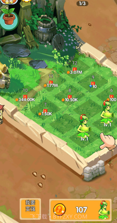 萌娘僵尸大战截图2