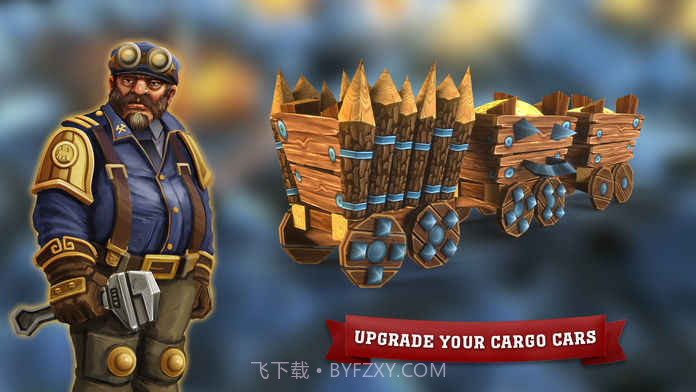 火车塔防app截图1