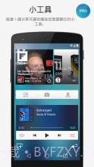Smart Launcher Pro截图4 Smart Launcher Pro截图4