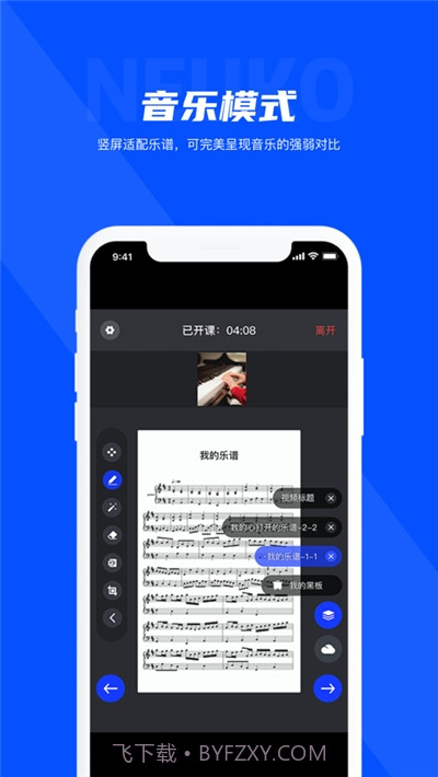 纽扣课堂截图1 纽扣课堂截图1