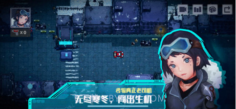 无尽寒冬截图1 无尽寒冬截图1