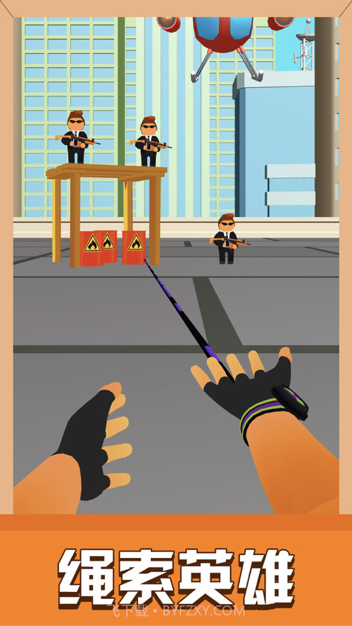 绳索英雄截图1