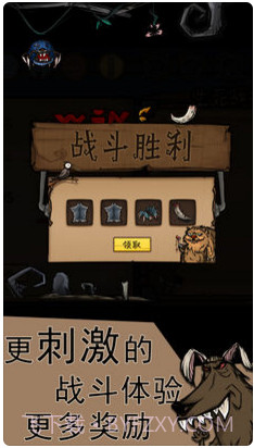 荒原截图2 荒原截图2