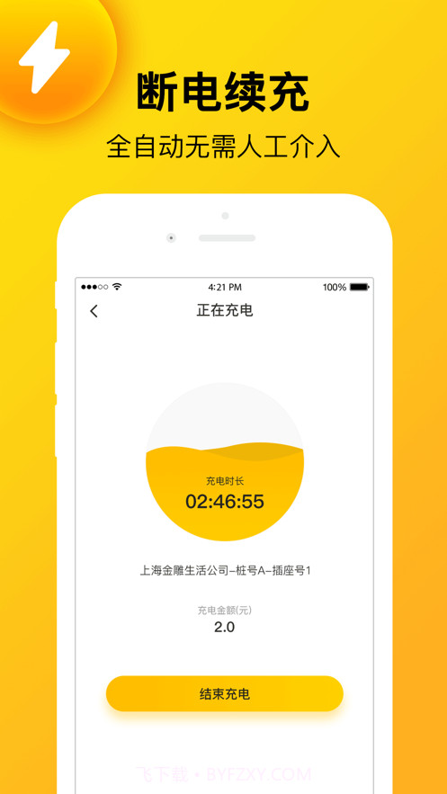 金雕社区版截图2