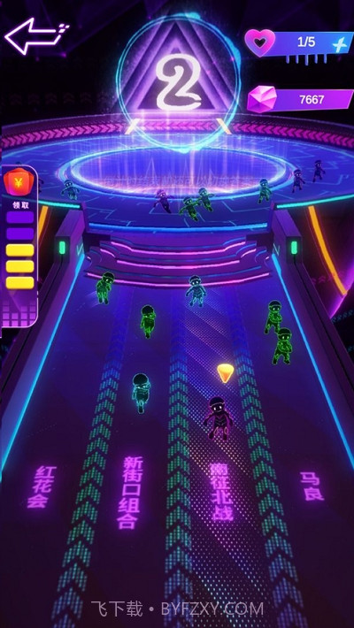 天天猜歌名截图1 天天猜歌名截图1